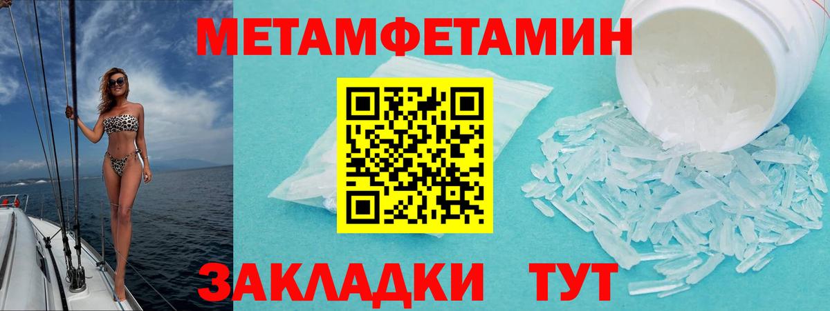 Петрозаводск  Амфетамин Premium  Амфетамин  Amphetamine  Вход с VPN 