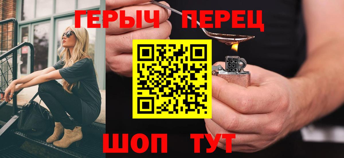 Героин  Вход с VPN  Петрозаводск  Героин VHQ 