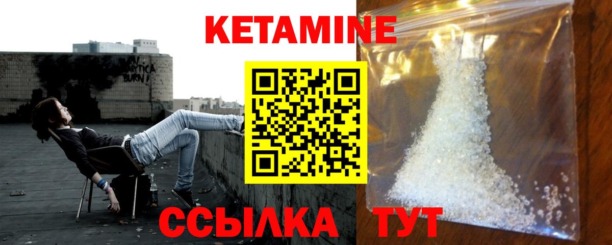 КЕТАМИН VHQ  Вход с VPN  КЕТАМИН VHQ  blacksprut зеркало  Петрозаводск 