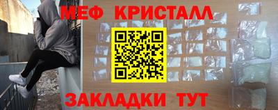 скорость mdpv Славгород
