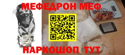 скорость mdpv Славгород