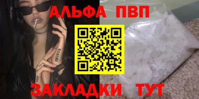 гидра Сланцы