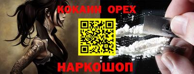 скорость mdpv Славгород