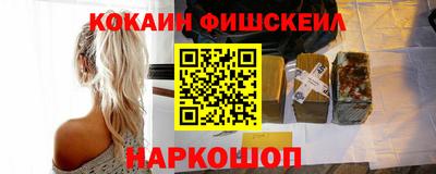 гашишное масло Славянск-на-Кубани
