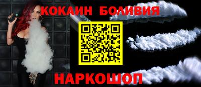 гидра Сланцы