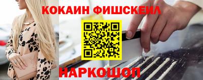 гидра Сланцы