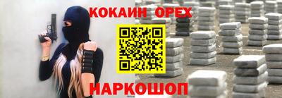 гашишное масло Славянск-на-Кубани