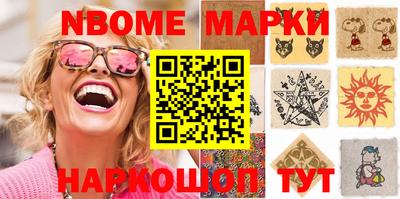 гашишное масло Славянск-на-Кубани