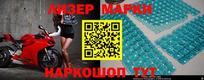 скорость mdpv Славгород