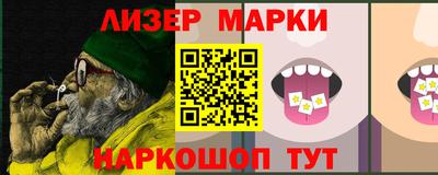 гашишное масло Славянск-на-Кубани