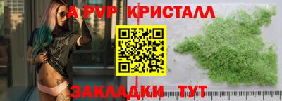 скорость mdpv Славгород