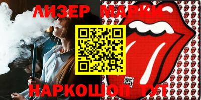 гидра Сланцы