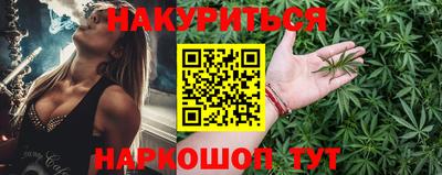 гидра Сланцы