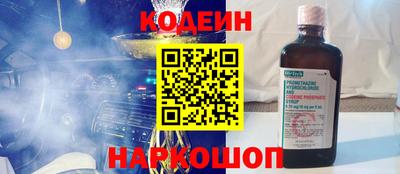 гидра Сланцы