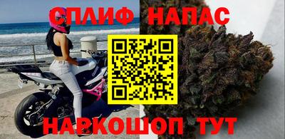 гашишное масло Славянск-на-Кубани