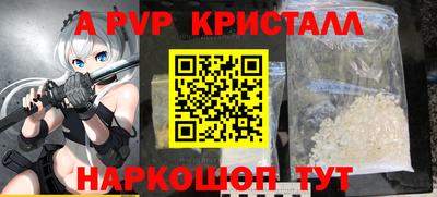 гидра Сланцы