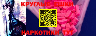 гашишное масло Славянск-на-Кубани