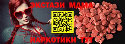 скорость mdpv Славгород