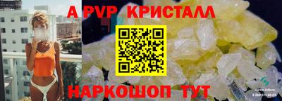 скорость mdpv Славгород