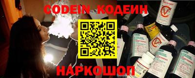 гашишное масло Славянск-на-Кубани