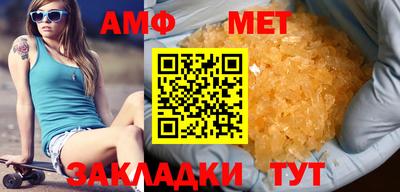гидра Сланцы