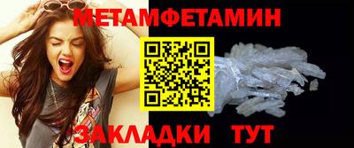 гидра Сланцы