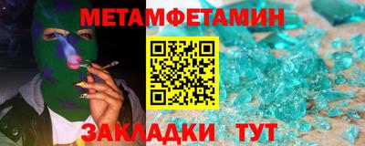 гидра Сланцы