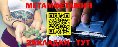 гидра Сланцы