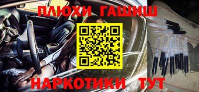 гидра Сланцы