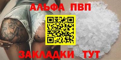 гидра Сланцы