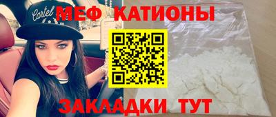 гидра Сланцы