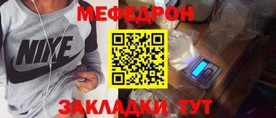 скорость mdpv Славгород