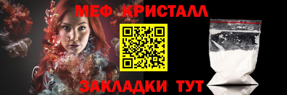 МАРИХУАНА  НБОМе  Вход с VPN  КОКАИН  Петрозаводск  МЕФ кристаллы  ГАШ  ГАШ  МЕТАМФЕТАМИН 