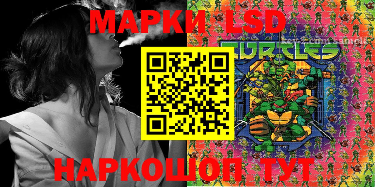 Петрозаводск  Наркотические марки 1500мкг  Наркотические марки 1500мкг  Марки N-bome  Вход с VPN 