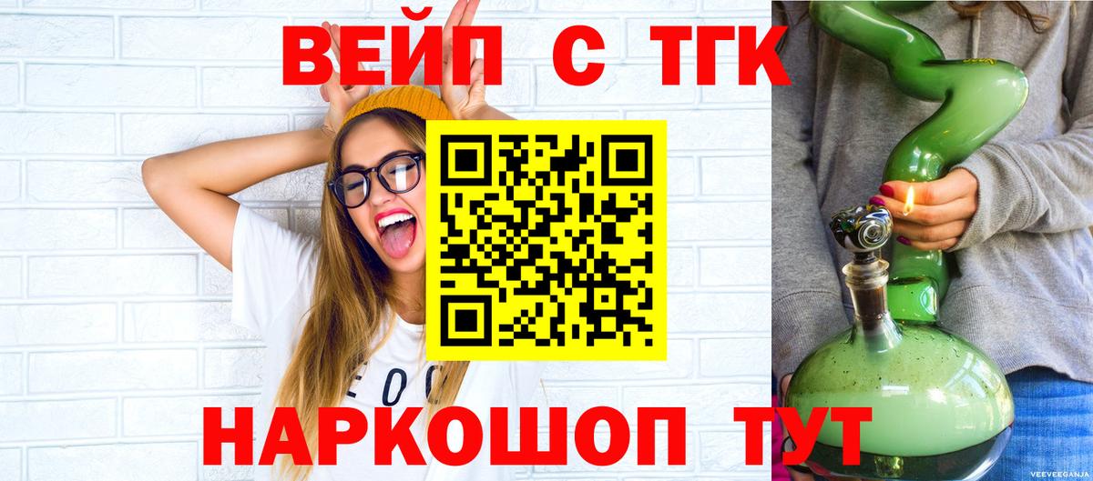 Дистиллят ТГК THC oil Петрозаводск
