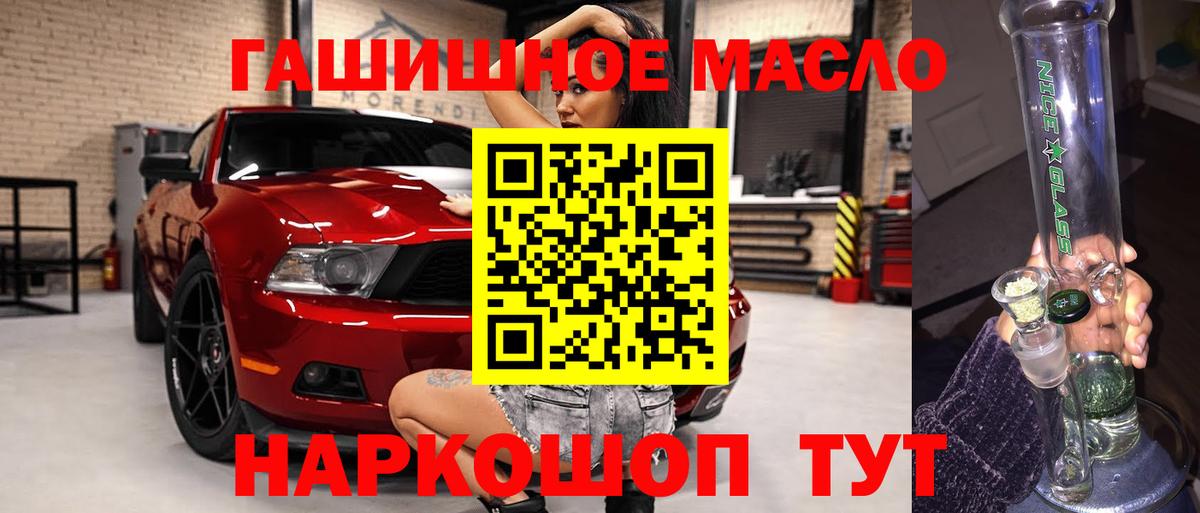 ТГК THC oil  Вход с VPN  Дистиллят ТГК вейп  Петрозаводск 